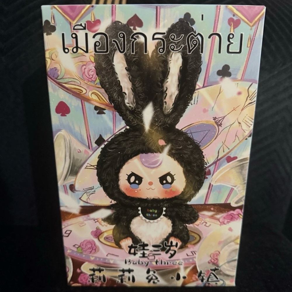 #10 Baby Three Lily Rabbit Town Plush Blind Box - New, Sealed